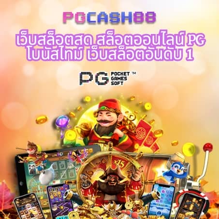 โยดา888