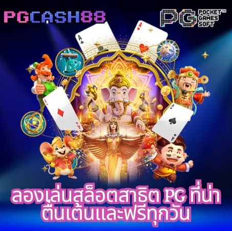 โยดา888